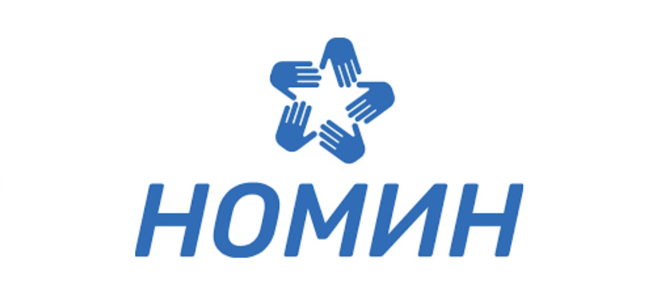 Nomin